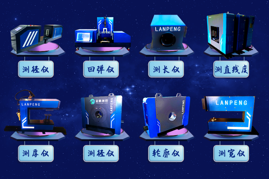 658d101163234.png 測徑儀 (2).png