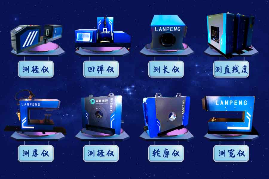 智能測(cè)量?jī)x (1).jpg